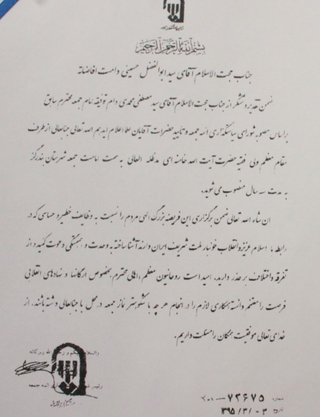moarefeh76529652 1