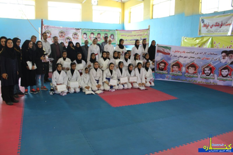 karateh345651041395 1