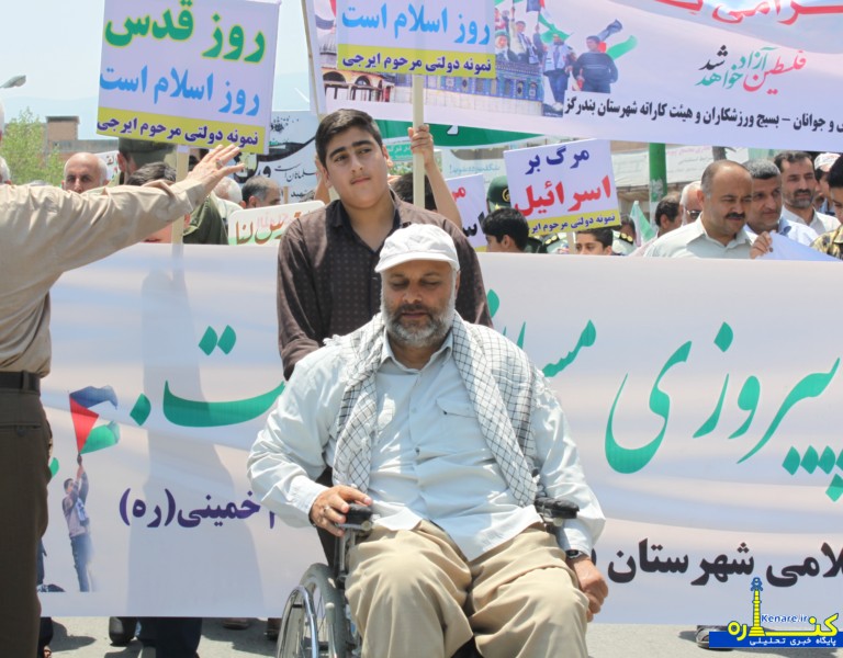 rahpamaeqods1141395 1