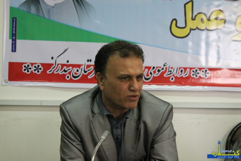 khabarnegar3284756725 1