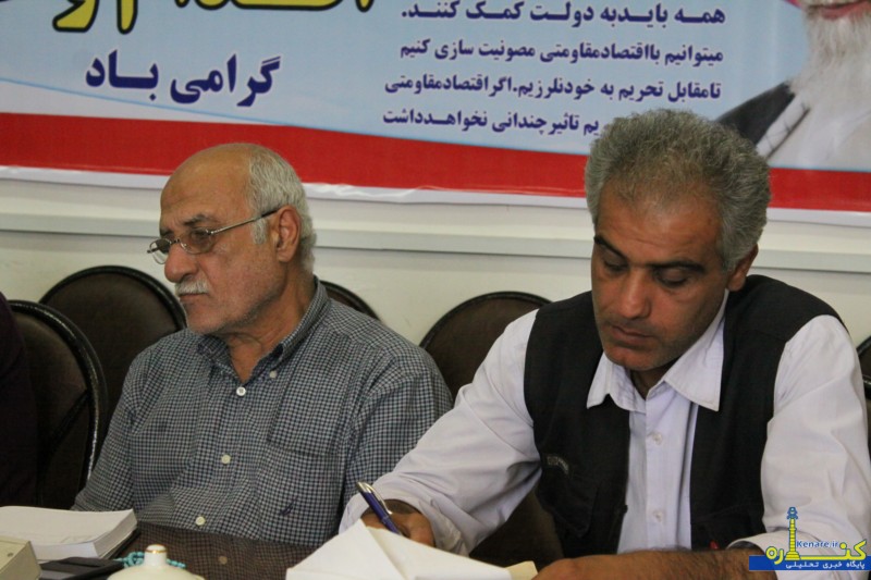 khabarnegar3284756725 1