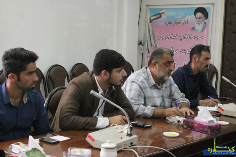 khabarnegar3284756725 1
