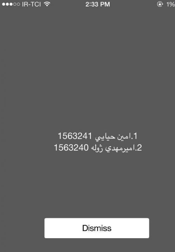 index233232