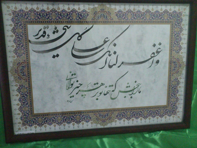 azad23651