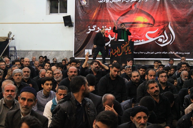 arbaeen186941