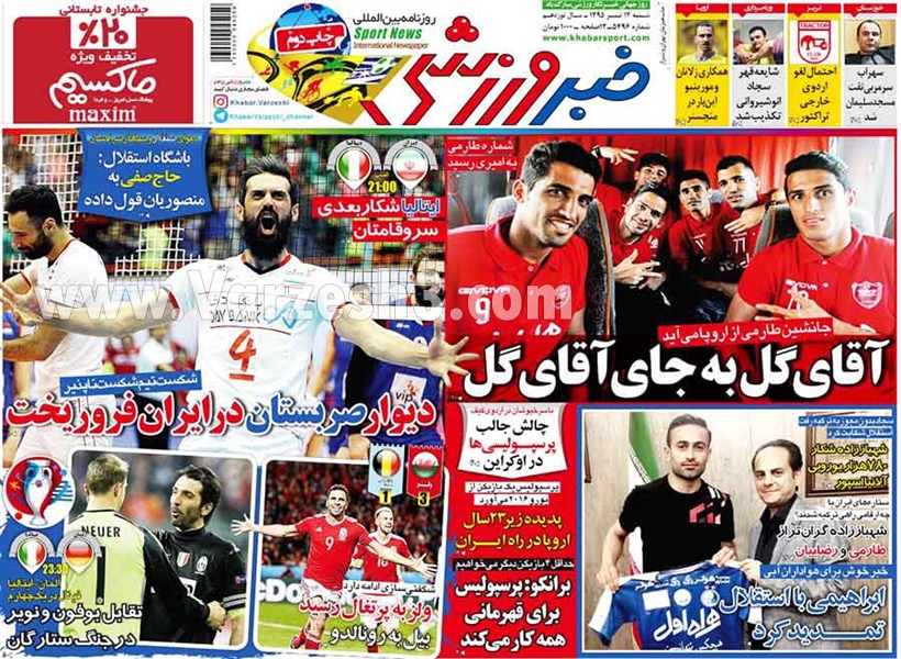 خبرورزشی454ل4ل5ب4ل