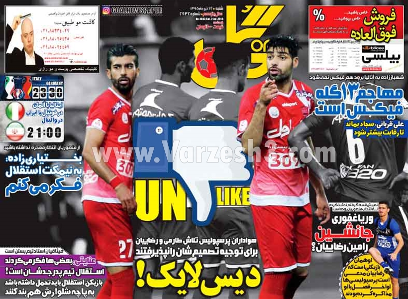 گل.تن1752757